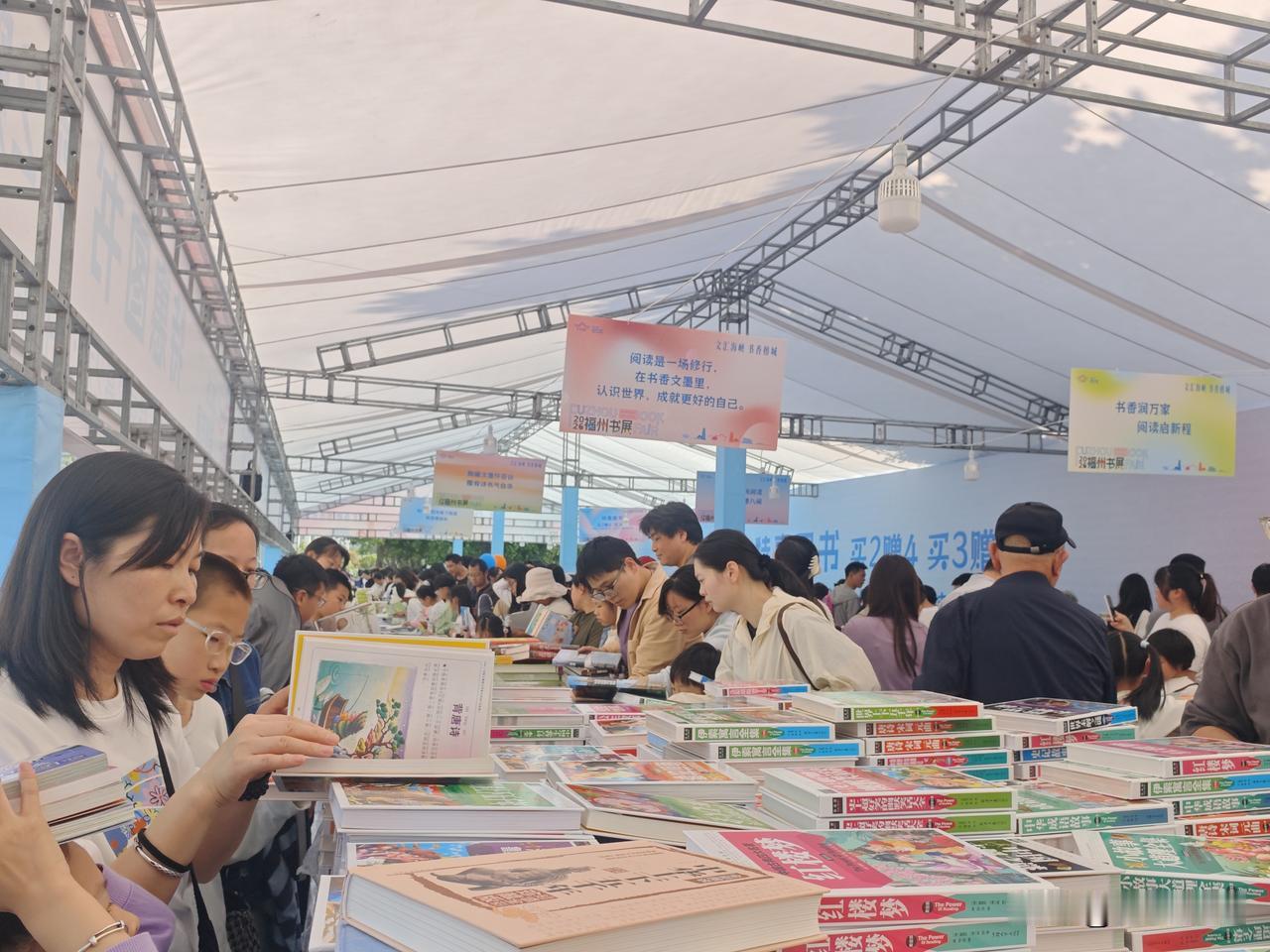 春日晋安湖畔，书香悠悠漫溢。2026福州书展在青鸾广场热闹启幕，以“书香八闽 新