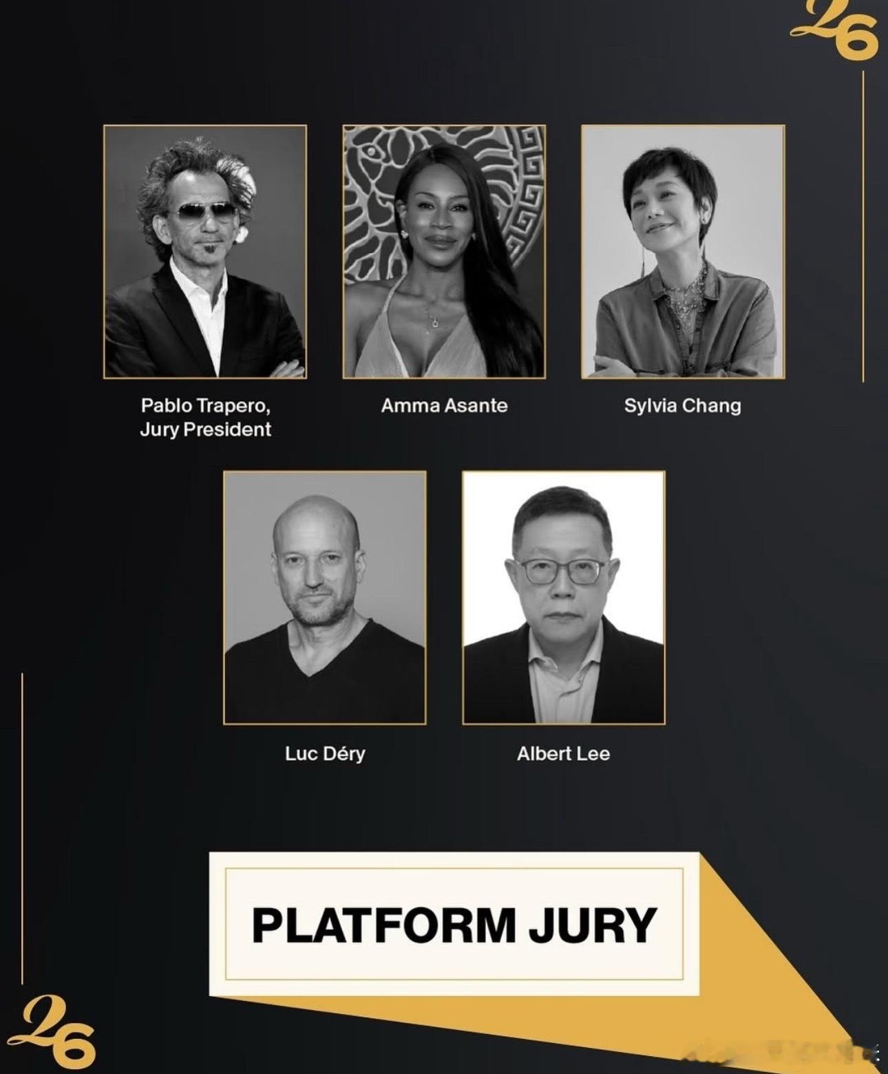 张艾嘉出任多伦多站台竞赛单元评委～TIFF Platform评审团成员：1️⃣巴
