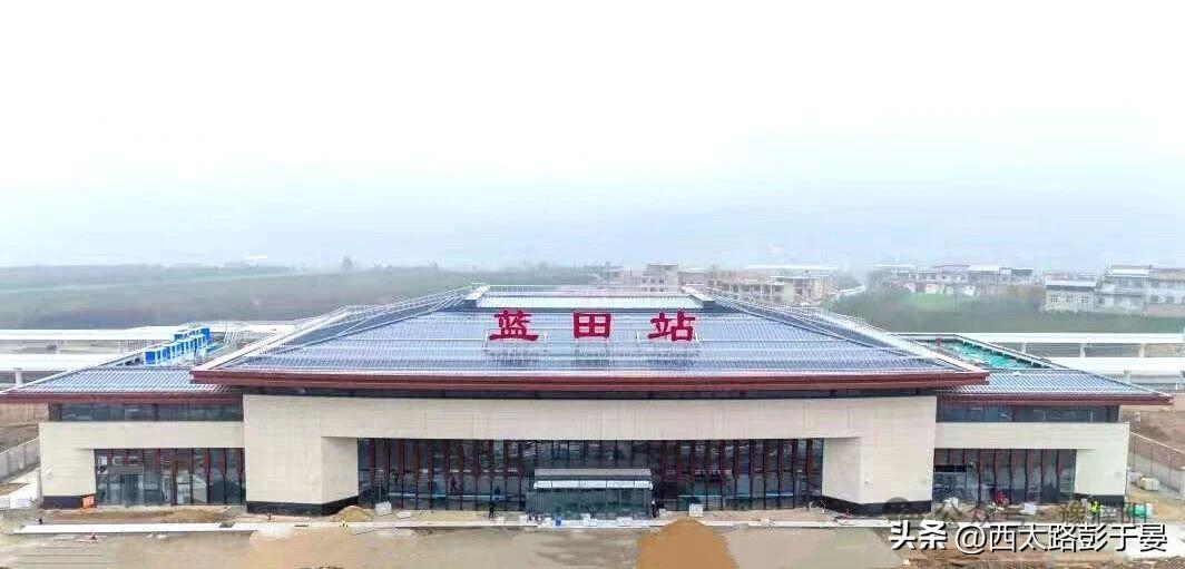 西十高铁，传来喜讯！

最新现场消息显示，蓝田、商洛西、山阳、漫川关这4座新建站
