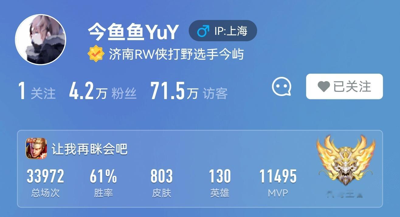 回来的这么快吗宝贝 
