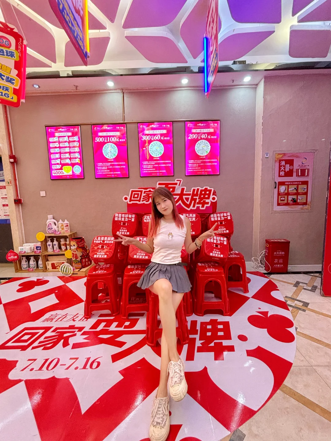 海南人的精神状态…！！送凳子！！