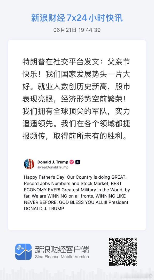 赢学家