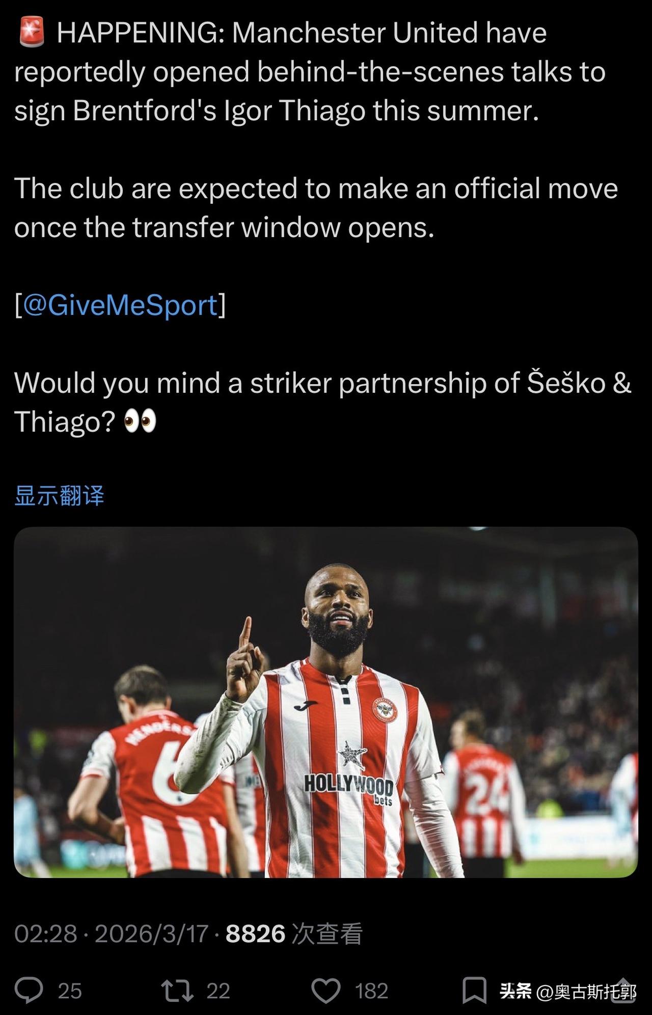 曼联夏天继续从小蜜蜂和狼队进货[呲牙]
……………………………………………………