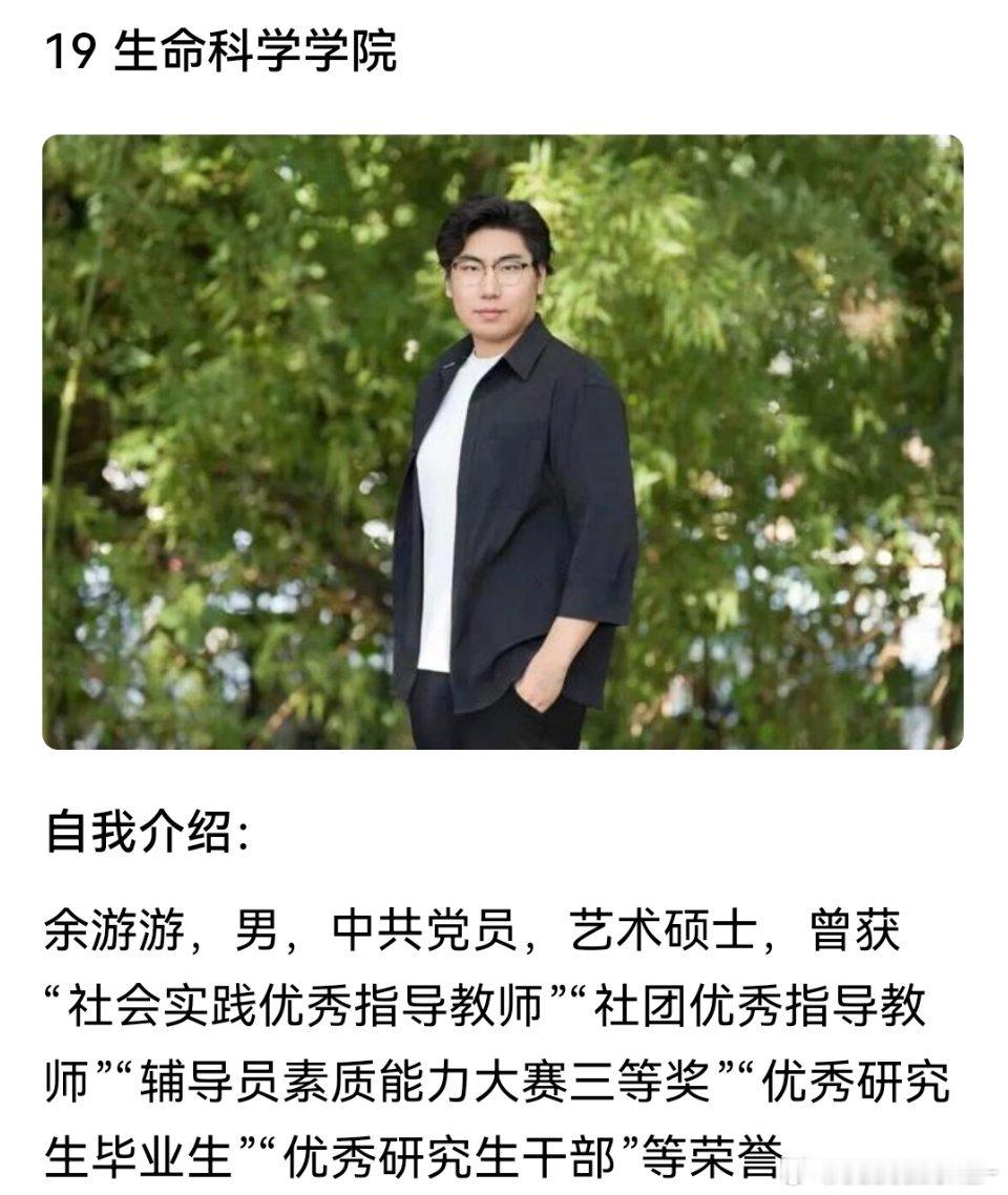 为什么学艺术的一看照片，就知道是学艺术的，和其他人不一样