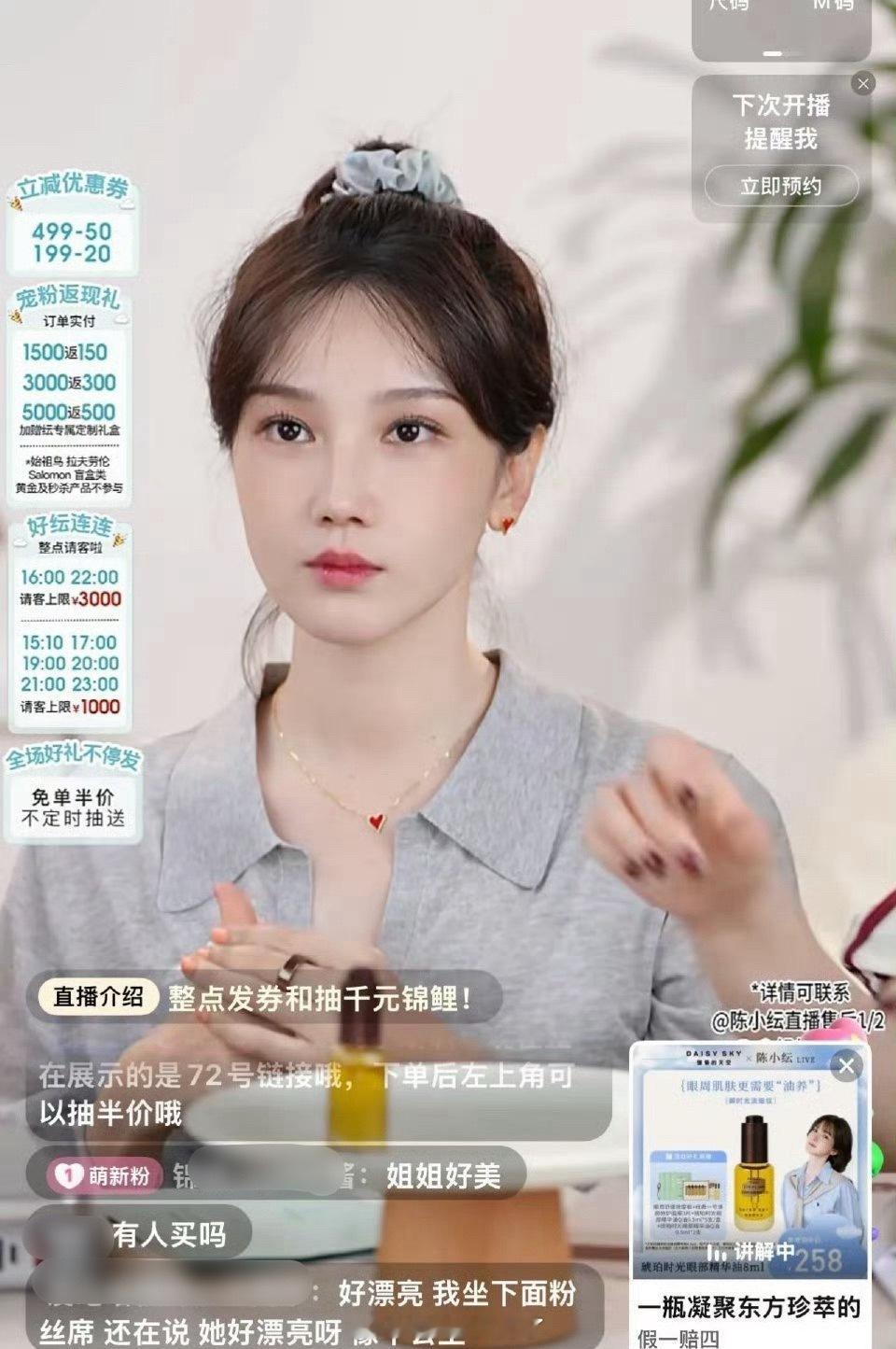 陈小纭的最新状态，很多网友说认不出来了，来看看[拜托] ​​​