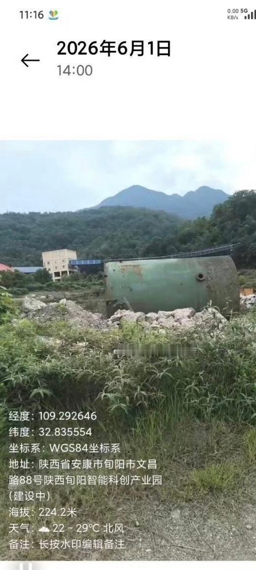【旬阳一重点产业园大面积撂荒，疑似批而未用引争议】引言：土地是发展之本，不是圈而