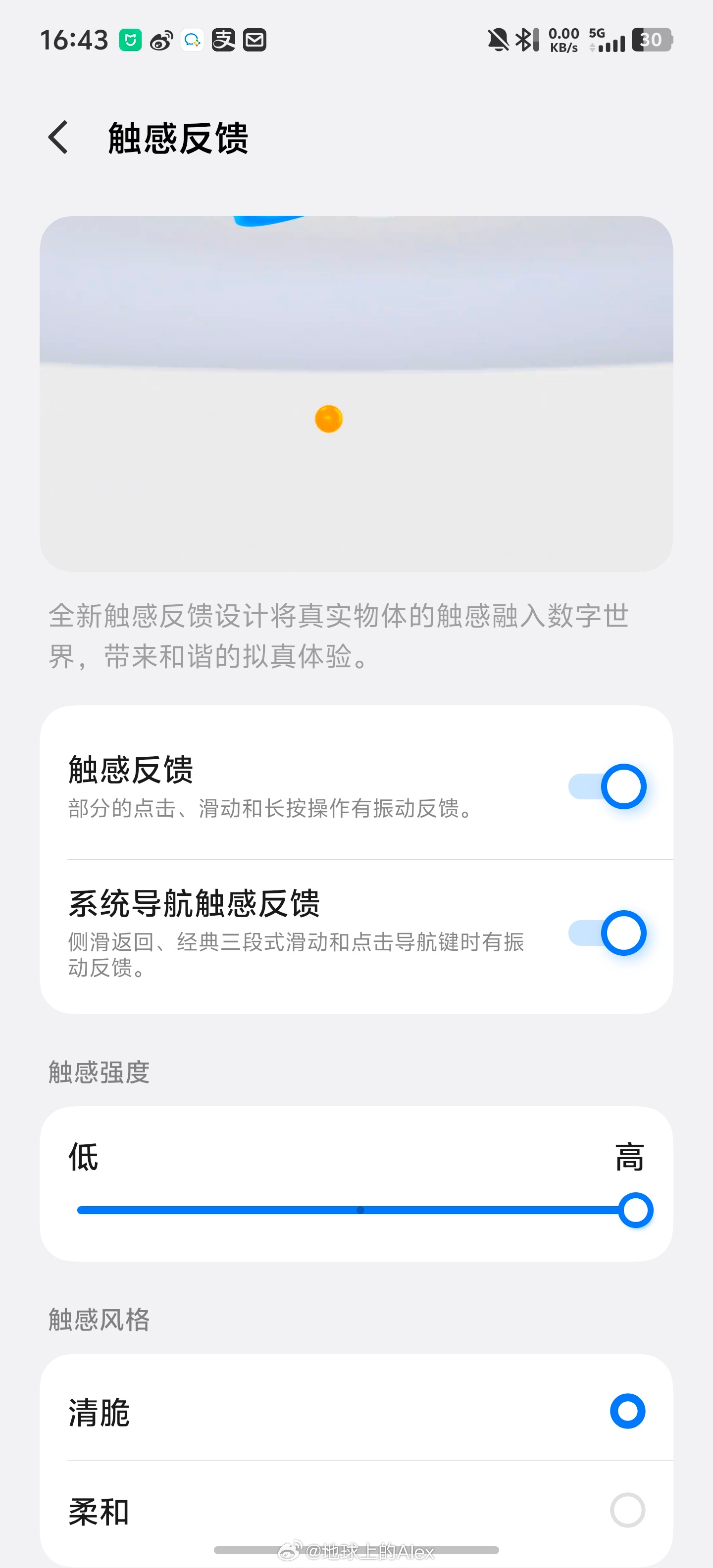 上次用这么爽马达的手机还是OPPO Find X8 Ultra我强烈支持旗舰手机
