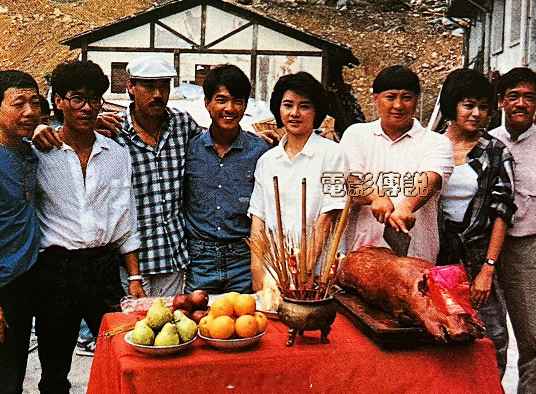 1985年，电影《夏日福星》开镜礼照片：元彪、胡慧中、洪金宝、关之琳、吴耀汉、午