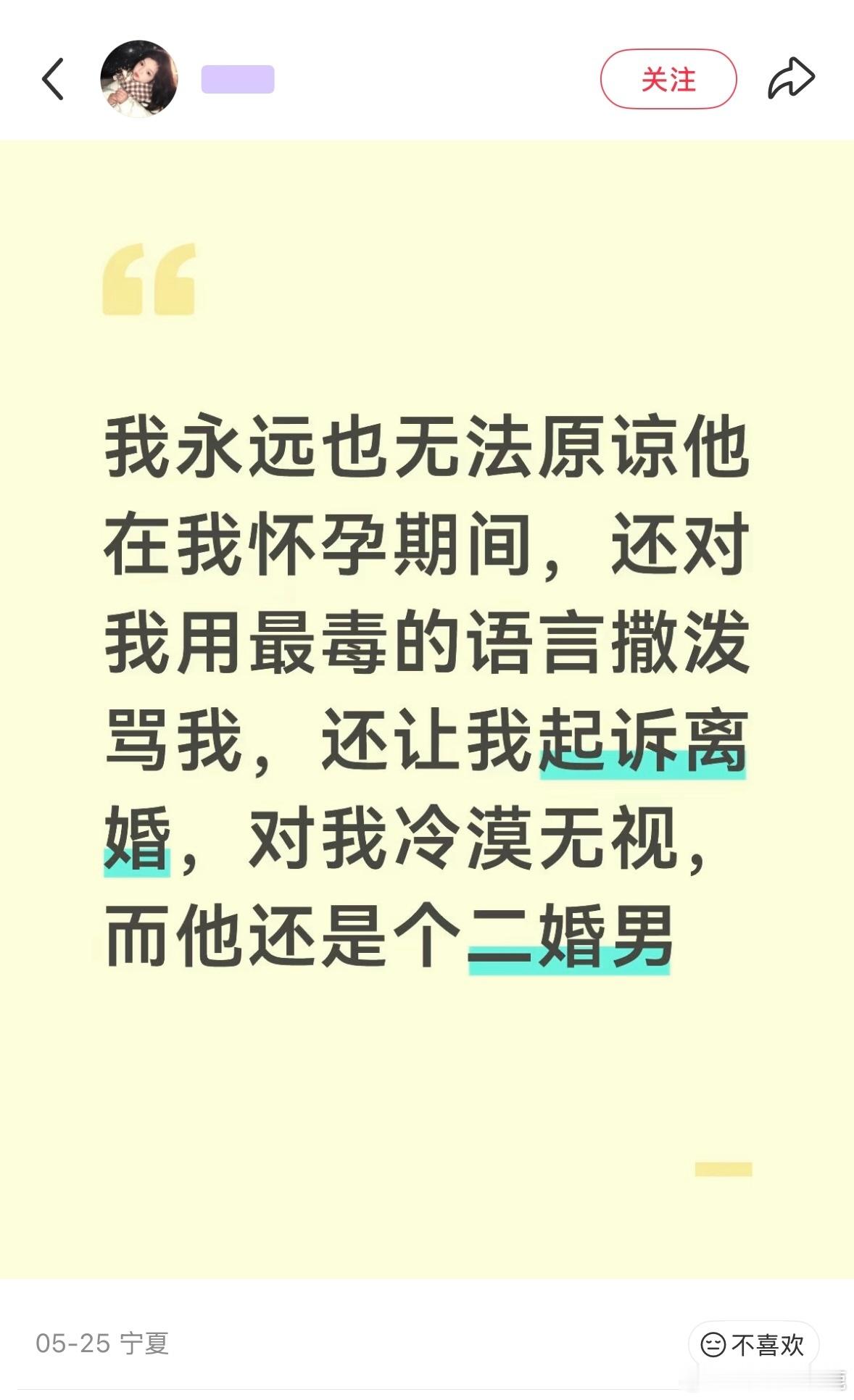民间艺术观察