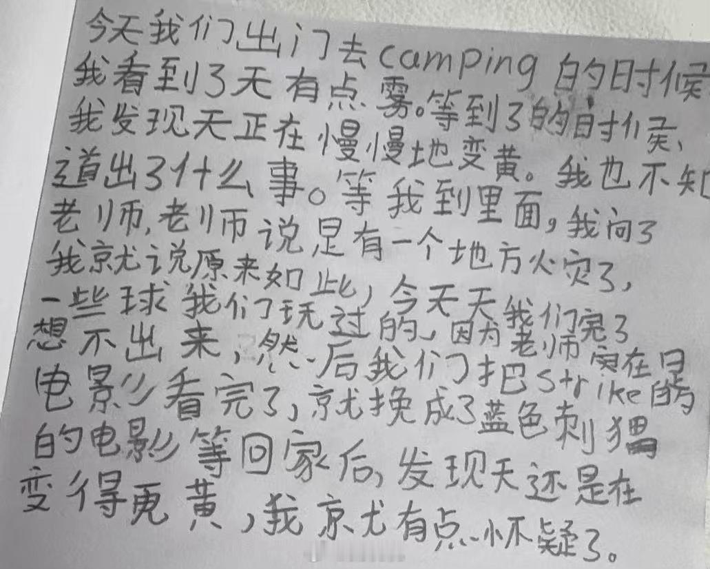 加拿大800多处山火正在燃烧…… 