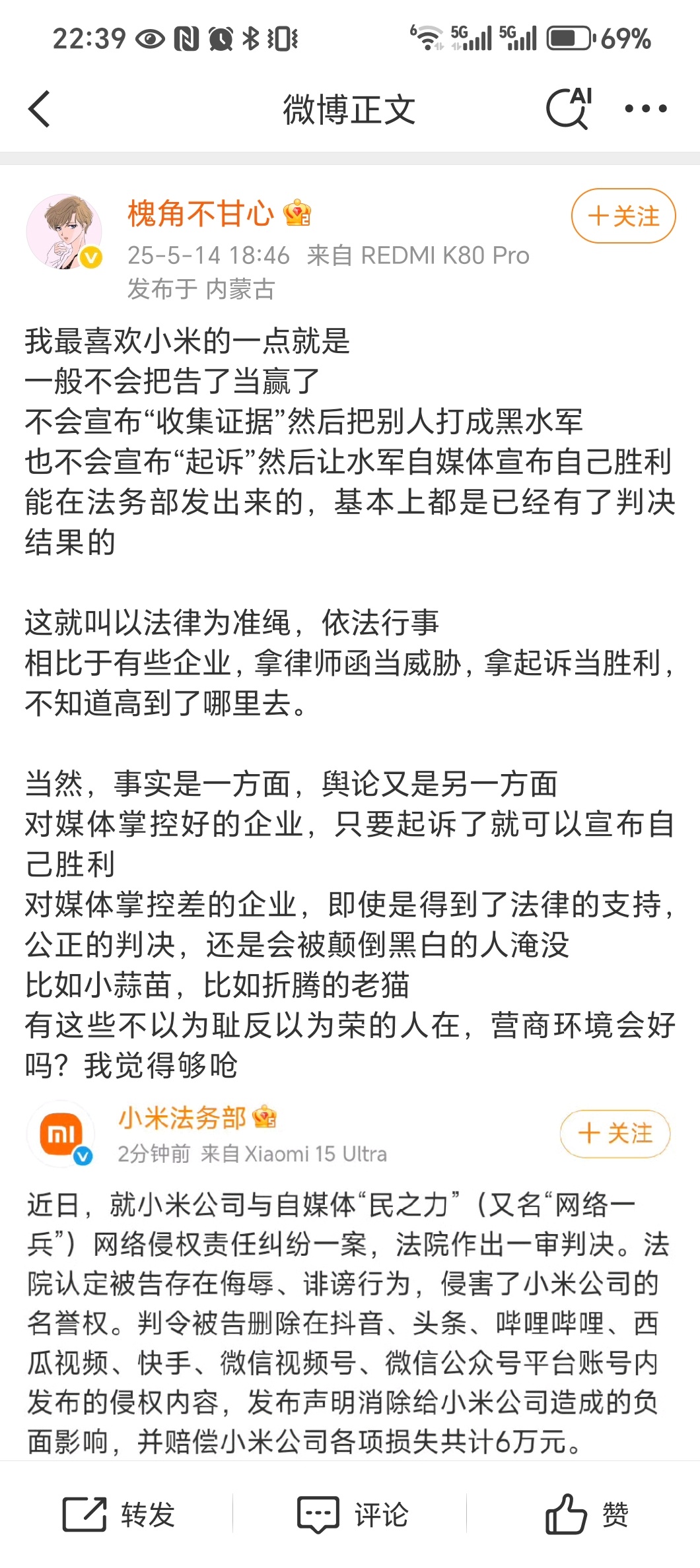 要不是身边很多人经历过我就信了，是非不分的，拉黑了，晚安。[允悲] ​​​