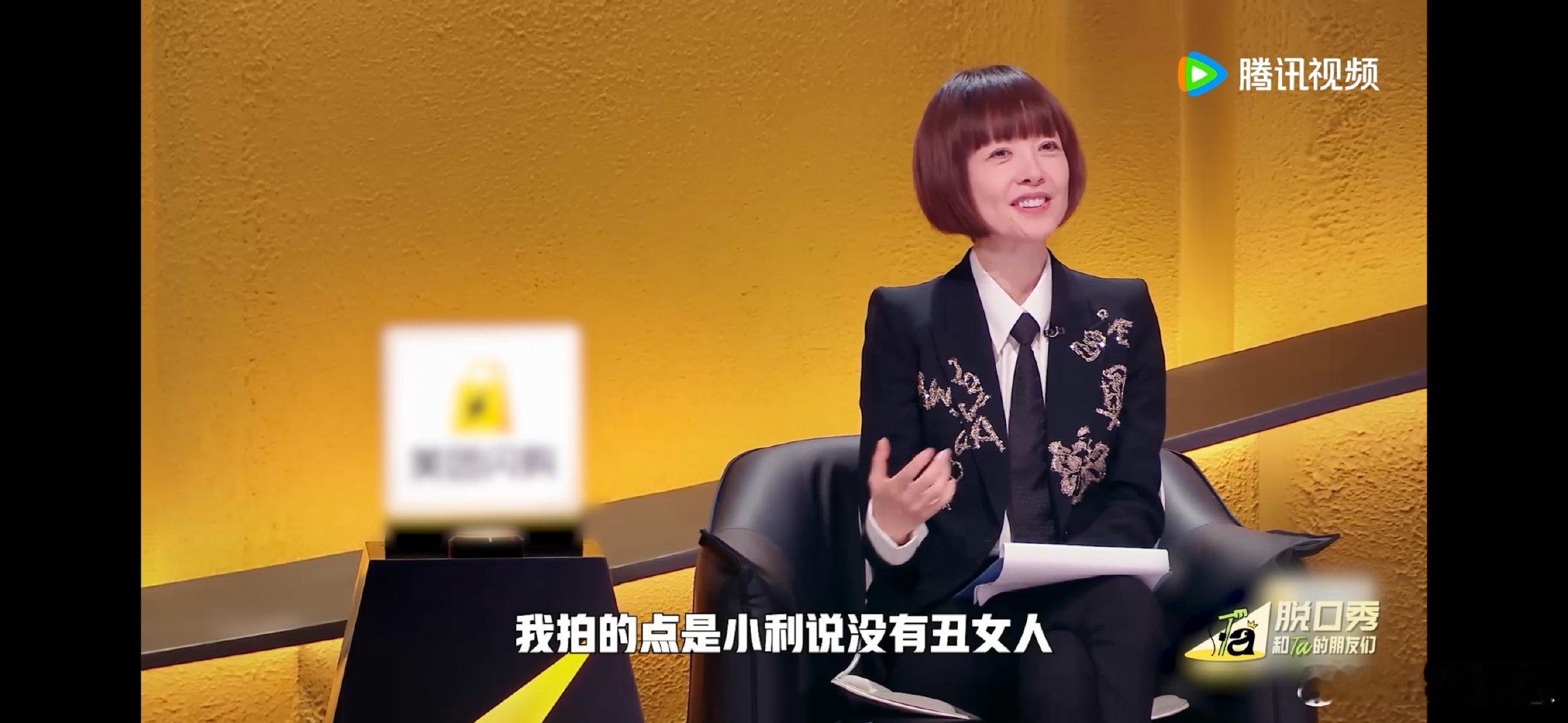 鲁豫说我是一个有时差的女人 王小利的话像个开关，打开了鲁豫和我们的共同记忆：对自