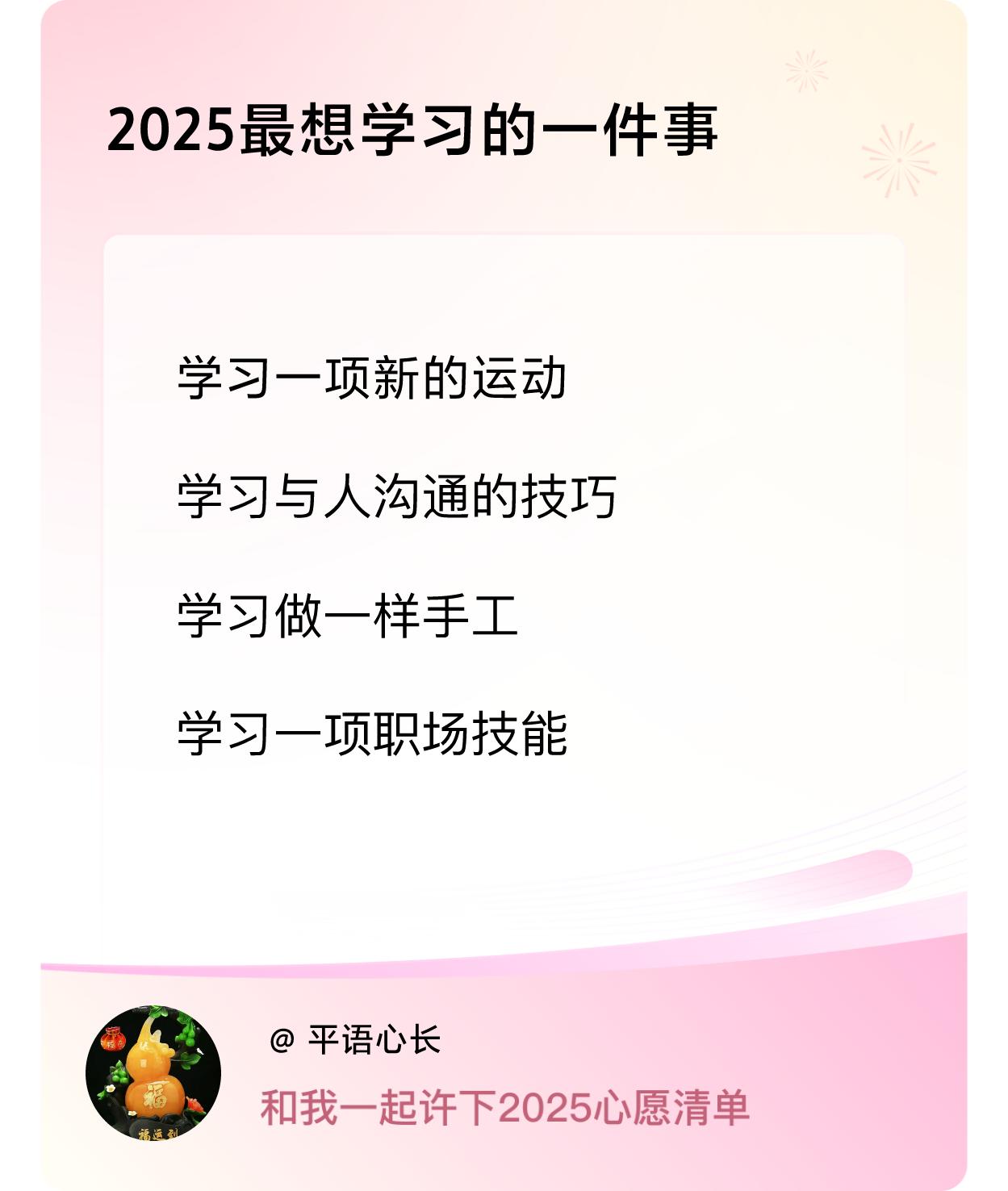 ，戳这里👉🏻快来跟我一起参与吧