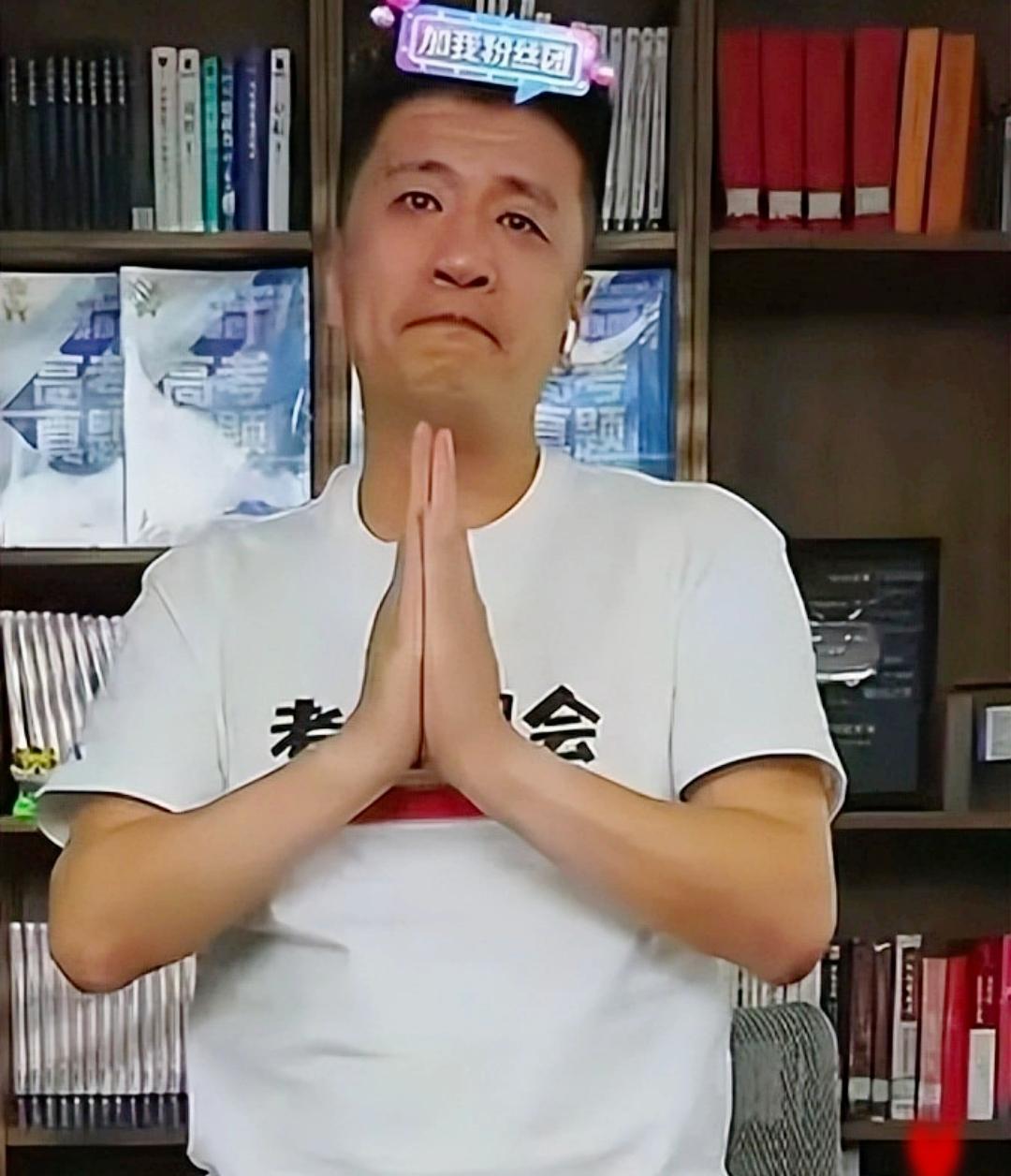 张雪峰离世：不止志愿导师，更是热血球迷
 
41岁张雪峰因心源性猝死离世，消息来