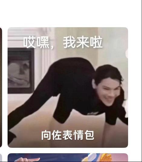 这是何意啊太可怕了，这威逼啥时候更新的也不通知我一下 