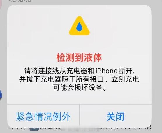 每一次看到都很绝望iPhone用户的崩溃瞬间爆笑段子研究所