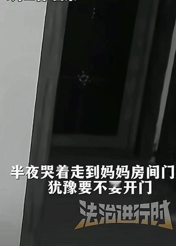 “泪目了！”近日，山东一女子辅导儿子作业气得抓狂，决定让他晚上一个人睡觉。可等她