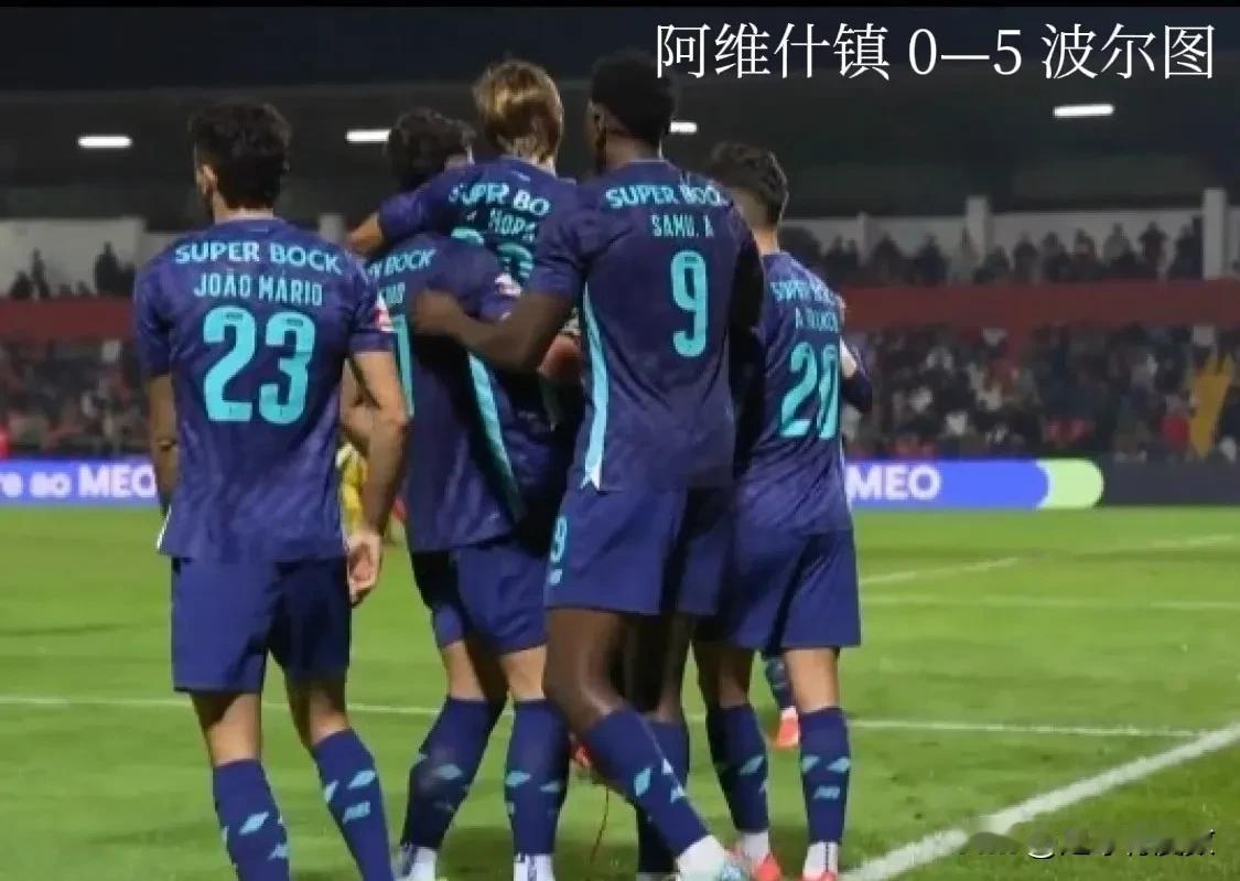 10月29日世界足坛诞生了哪些进球大战？

1、葡超：阿维什镇 0—5 波尔图