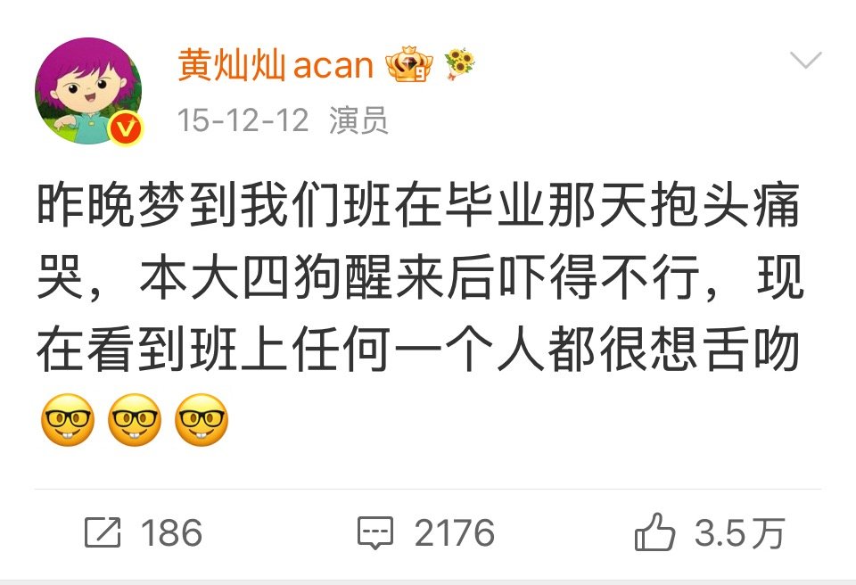 今晚毕业你是想为了不亲她谁都不亲、为了亲她亲了每一个人、还是亲了所有人除了她，我