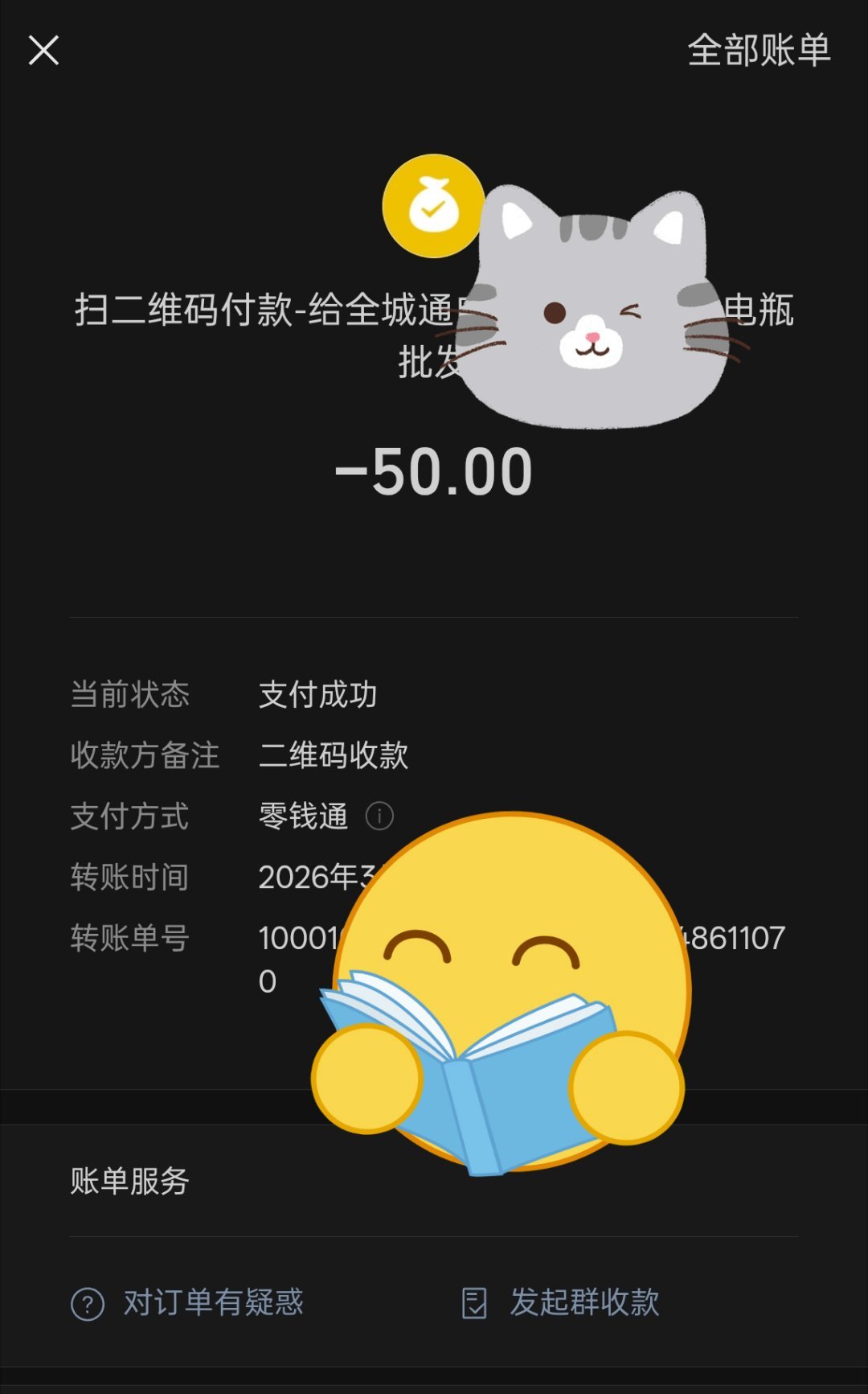 新能源换回油车最大的问题就是会忘关车灯两个小时已经打不着火了找人搭电中收入-50