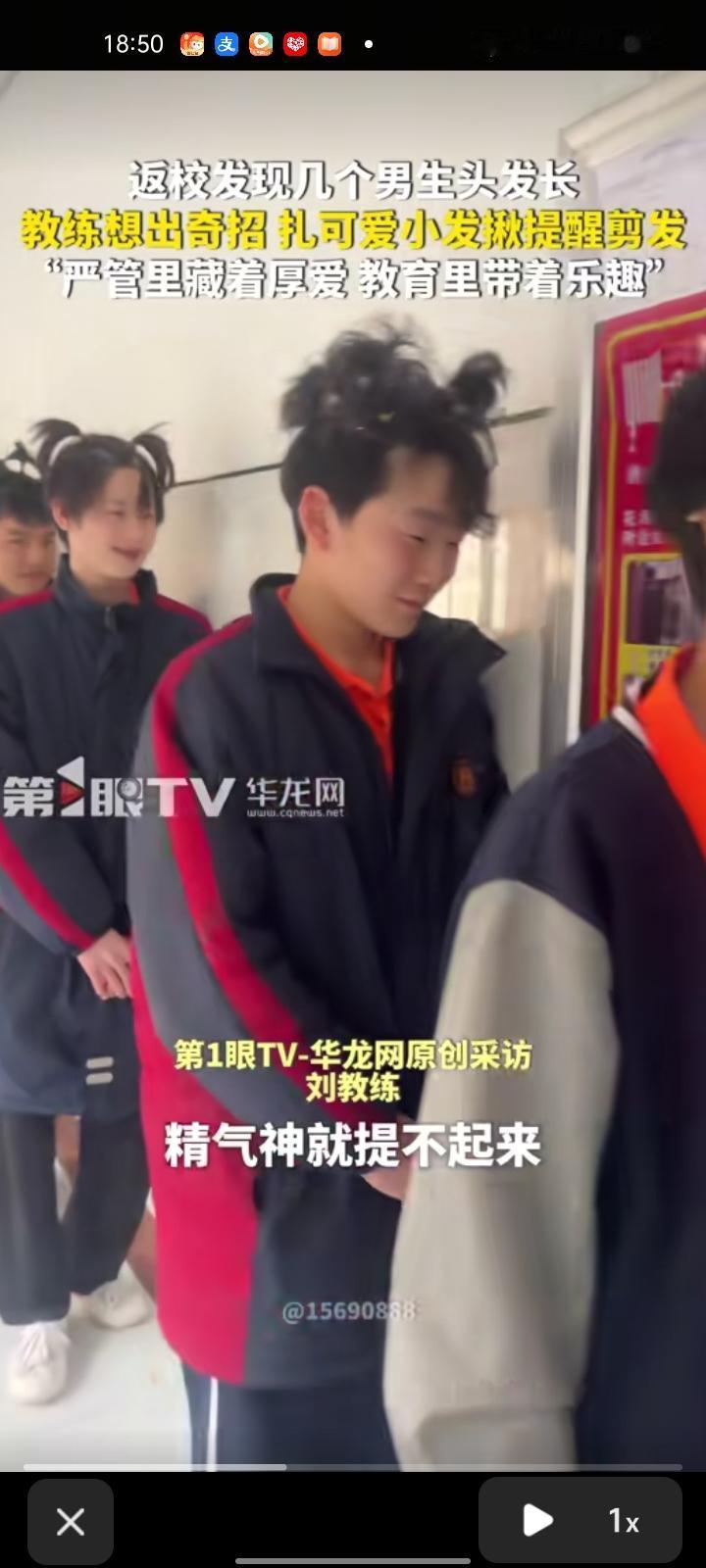 3月13日，郑州登封市。教练返校后，发现几个男生头发长，精气神提不起来，经常提醒