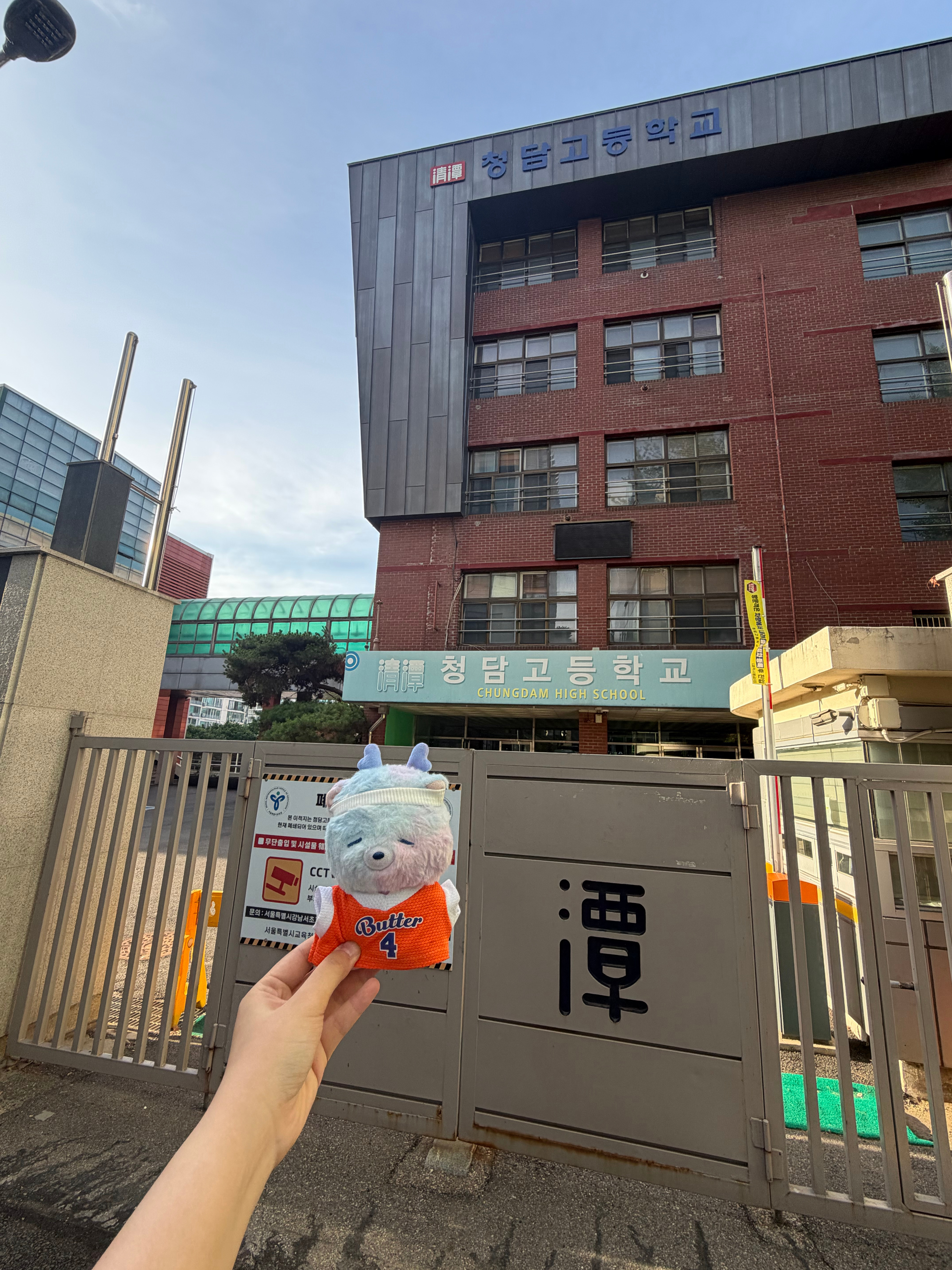 RIIZE 成灿你看这是哪里～ 