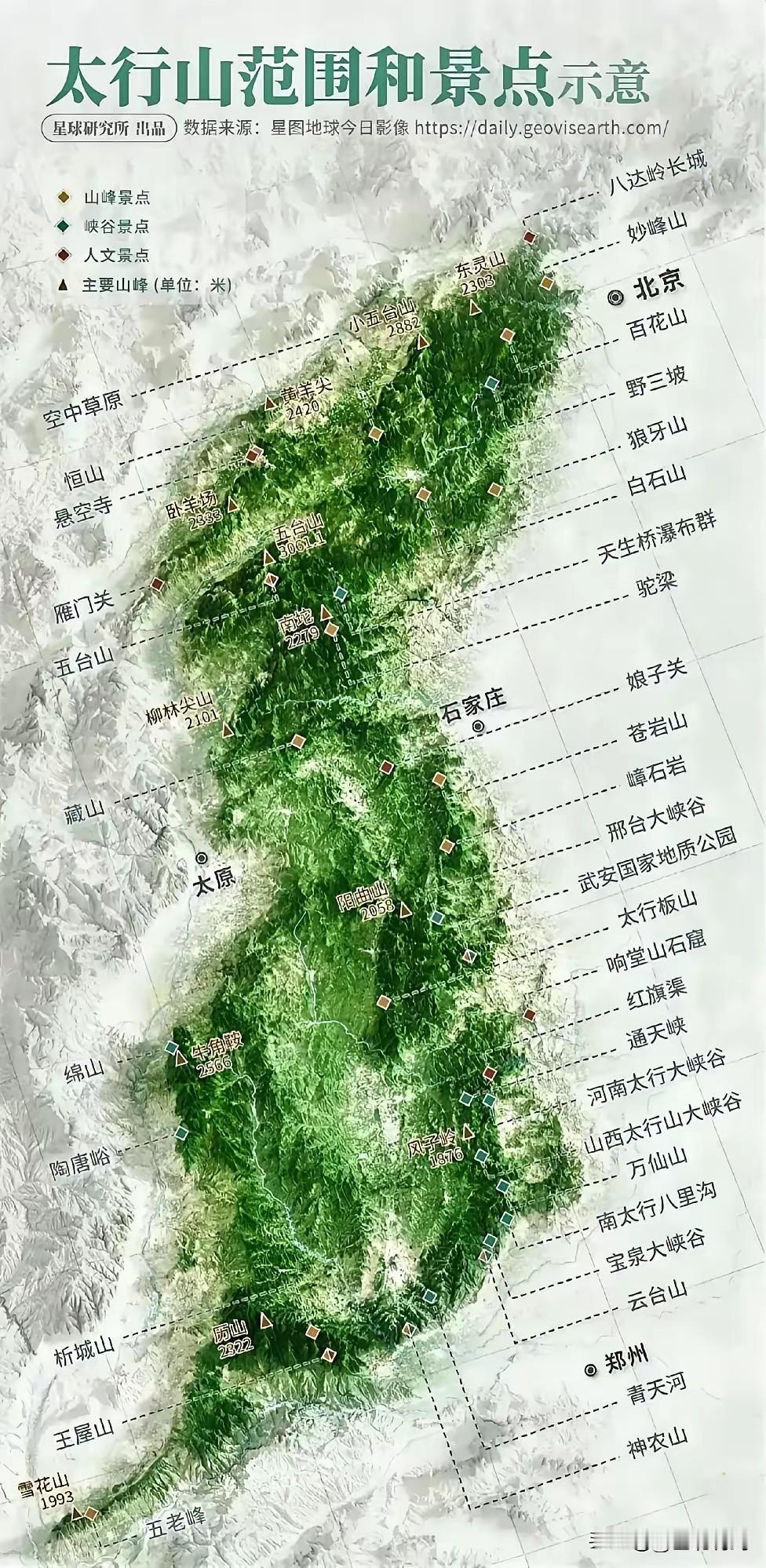 河北涞源白石山在太行山最北端吗？文旅宣传老这么说，还有说是“太行之首。”  这些