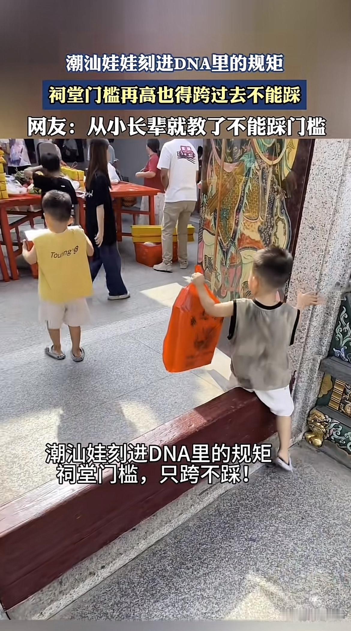 潮汕祠堂，那可是潮汕人的精神圣地，承载着千年文化和乡愁。潮汕娃从小就被教育，祠堂