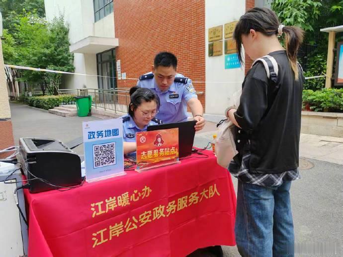 【考生丢证件5分钟打出临时身份证明】武汉一考点已帮4位考生补办证件 “多亏了警察