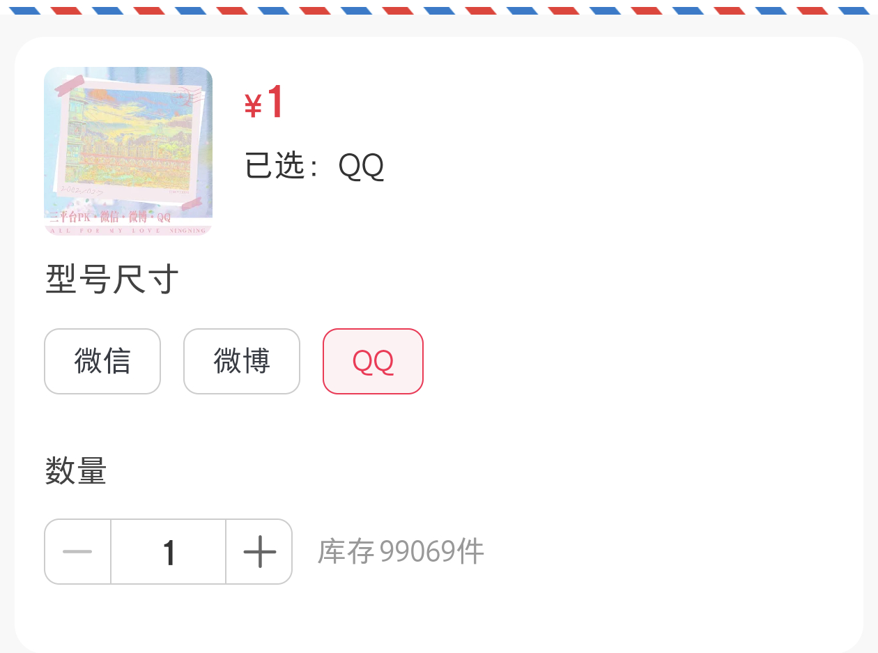 wx和qq，不是微博太牛，是你们太拉！👎宁艺卓[超话] ​​​