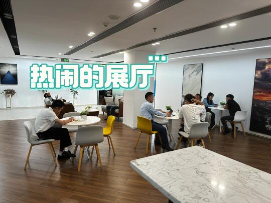 今天展厅又是热闹的一天哦！！！