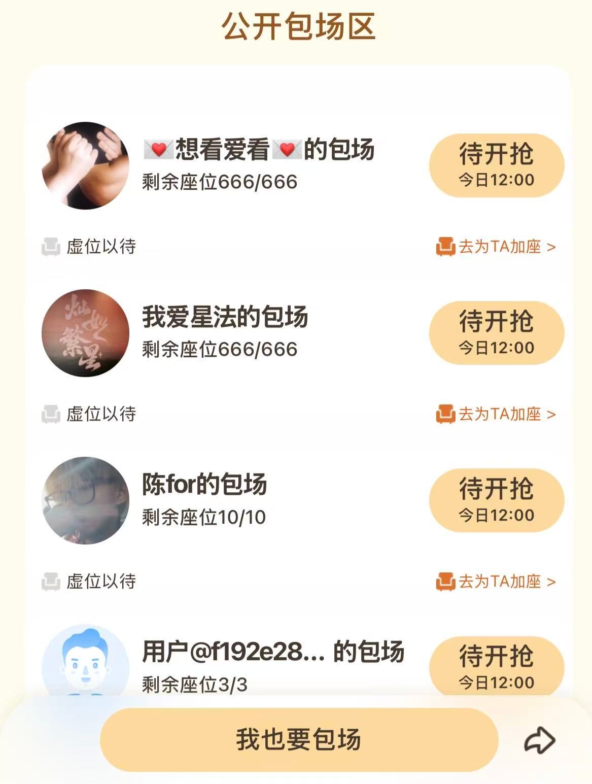 易易紫自曝与虞书欣发生过恶心事《灿如繁星》今天中午12点就有1000+云包场等着