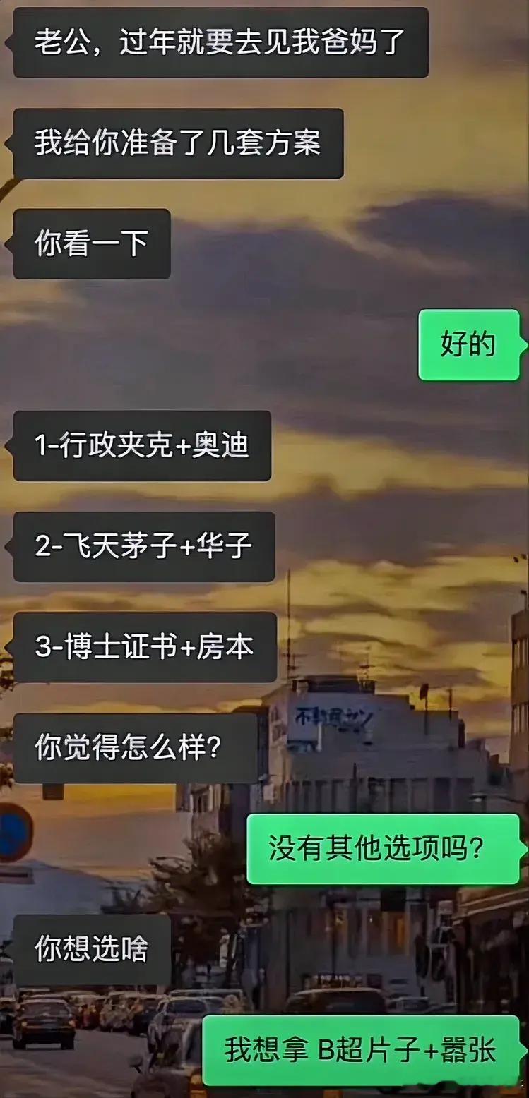直接王炸[允悲][允悲][允悲] ​​​