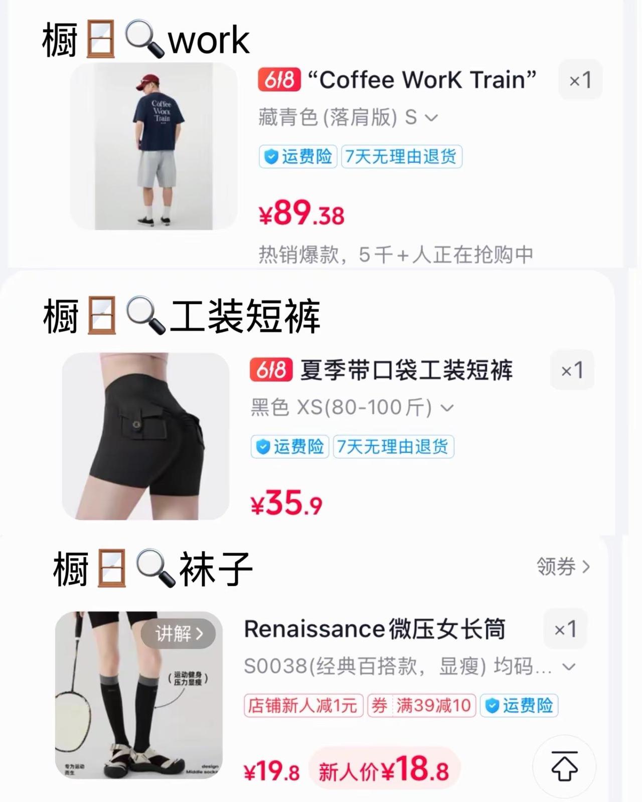 以前我很好 现在我更好。健身 健身穿搭 健身ootd 健身小白