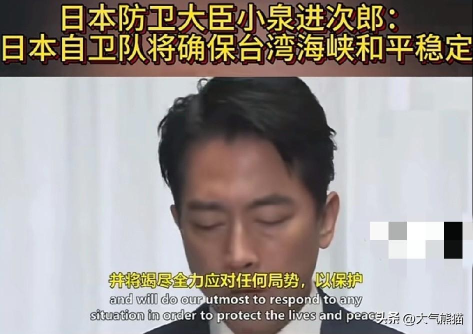 日本的这一动作很危险
在邻近台湾附近的岛屿上部署进攻性武器，只会加剧局势的紧张，