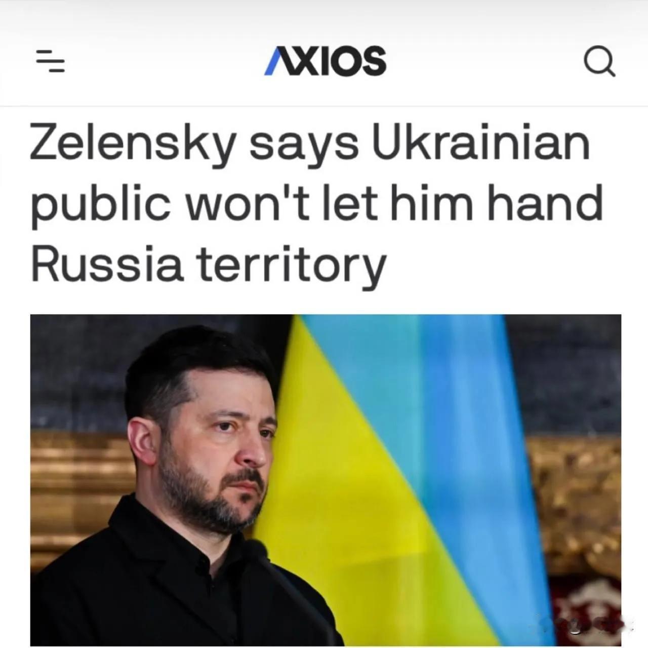 泽连斯基已下令团队筹备与普京在日内瓦举行会晤
 
据Axios报道，消息人士称，