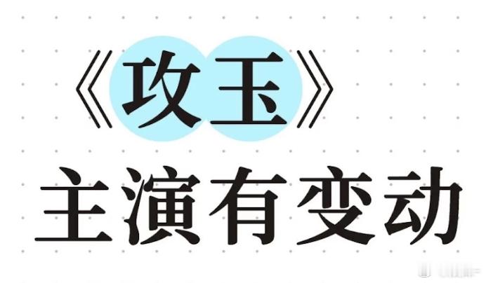 既然男主是曾舜晞，那我希望女主是陈都灵，我的豹猫一定要给我三搭男女主 
