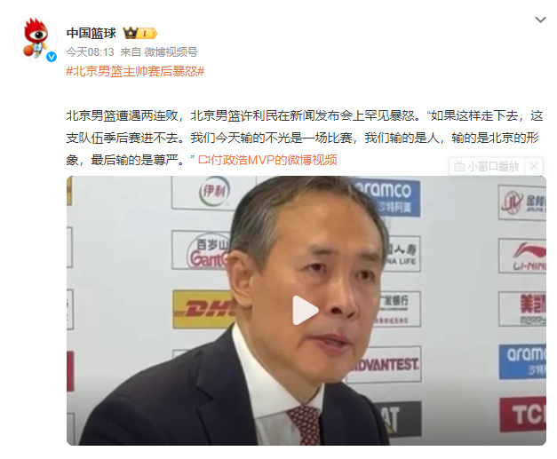 我有个疑问，为啥输天津队就是“打了3节好球+有进步”，而输cba某球队就得说“输