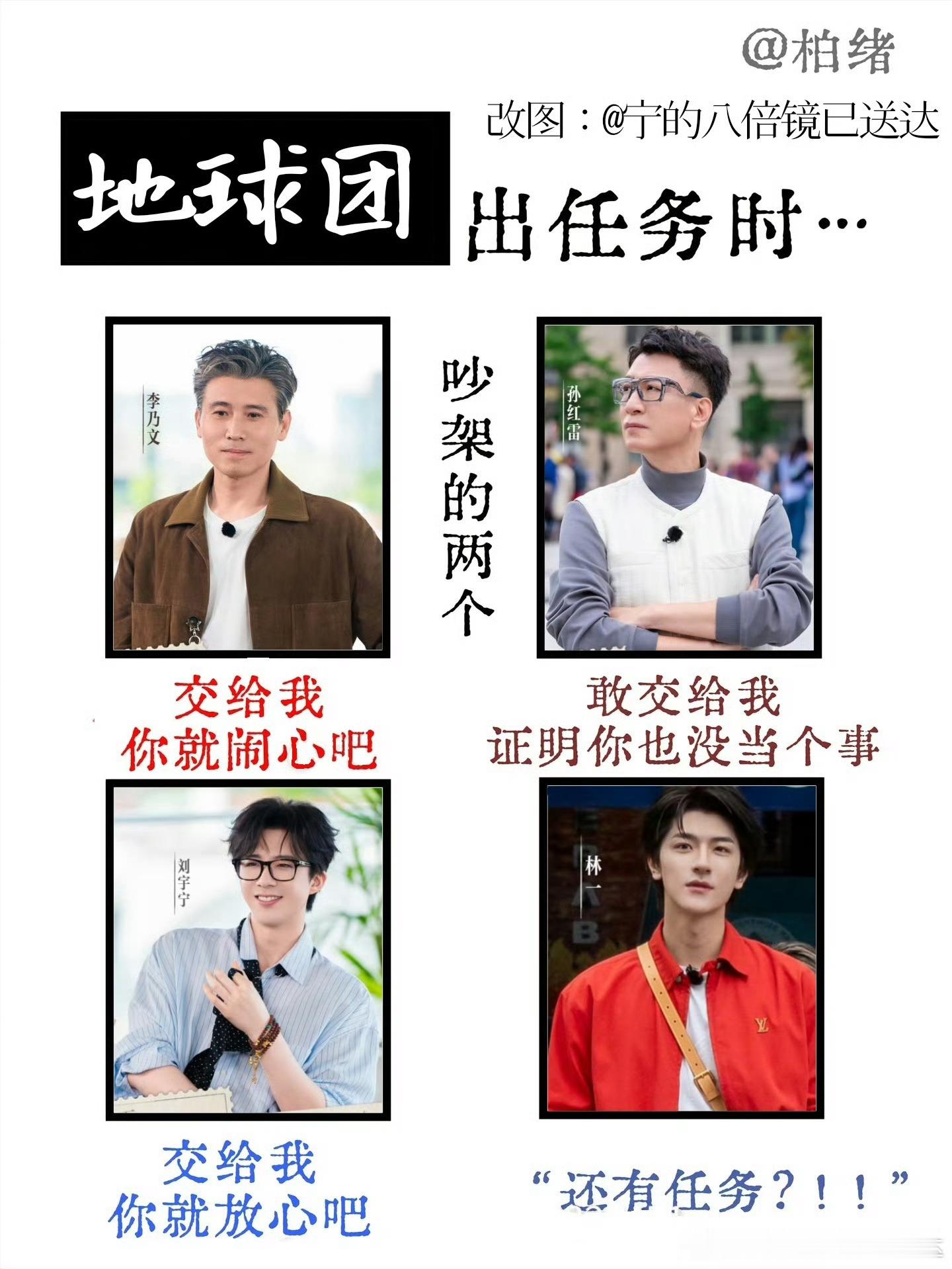 欢迎都来看爆爆球啊弹幕有梗又好玩儿入股不亏刘宇宁 .地球超新鲜2 弹幕
