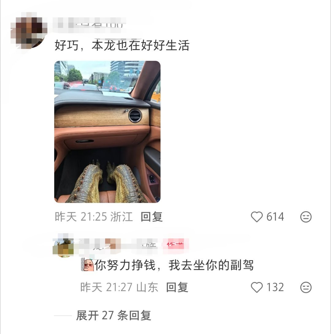 “当代年轻人的精神状态”。 