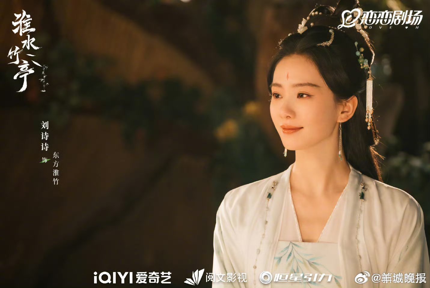 【从她们的眼神里品味古偶女主的独有气质】无需过多言语，一抬眸、一回视，独属于她们