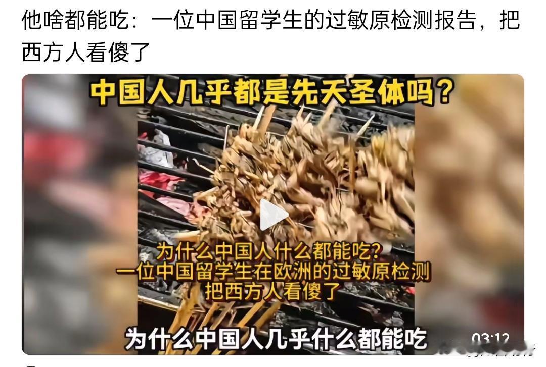 从小使用化学药物导致在体内的残留，是欧美国家出现大量过敏人群的主要原因，如果中国