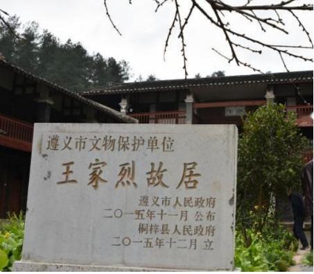 王家烈送张学良登机，张得知王未坐过飞机，便邀他一起。不料刚起飞，张就拿出解除王兵