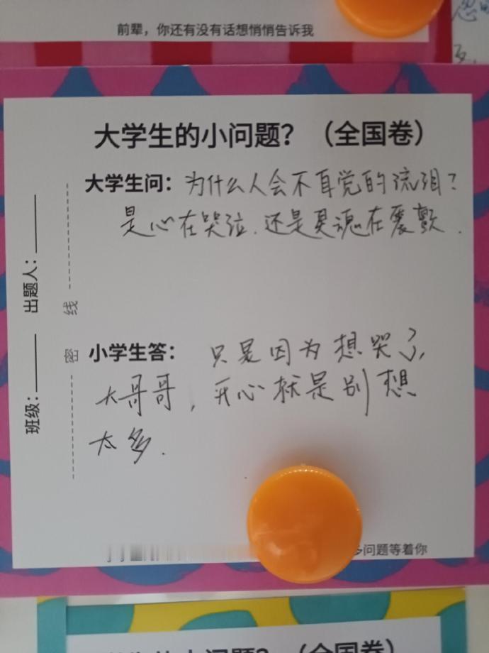 当学校图书馆开放大小学生互动的活动