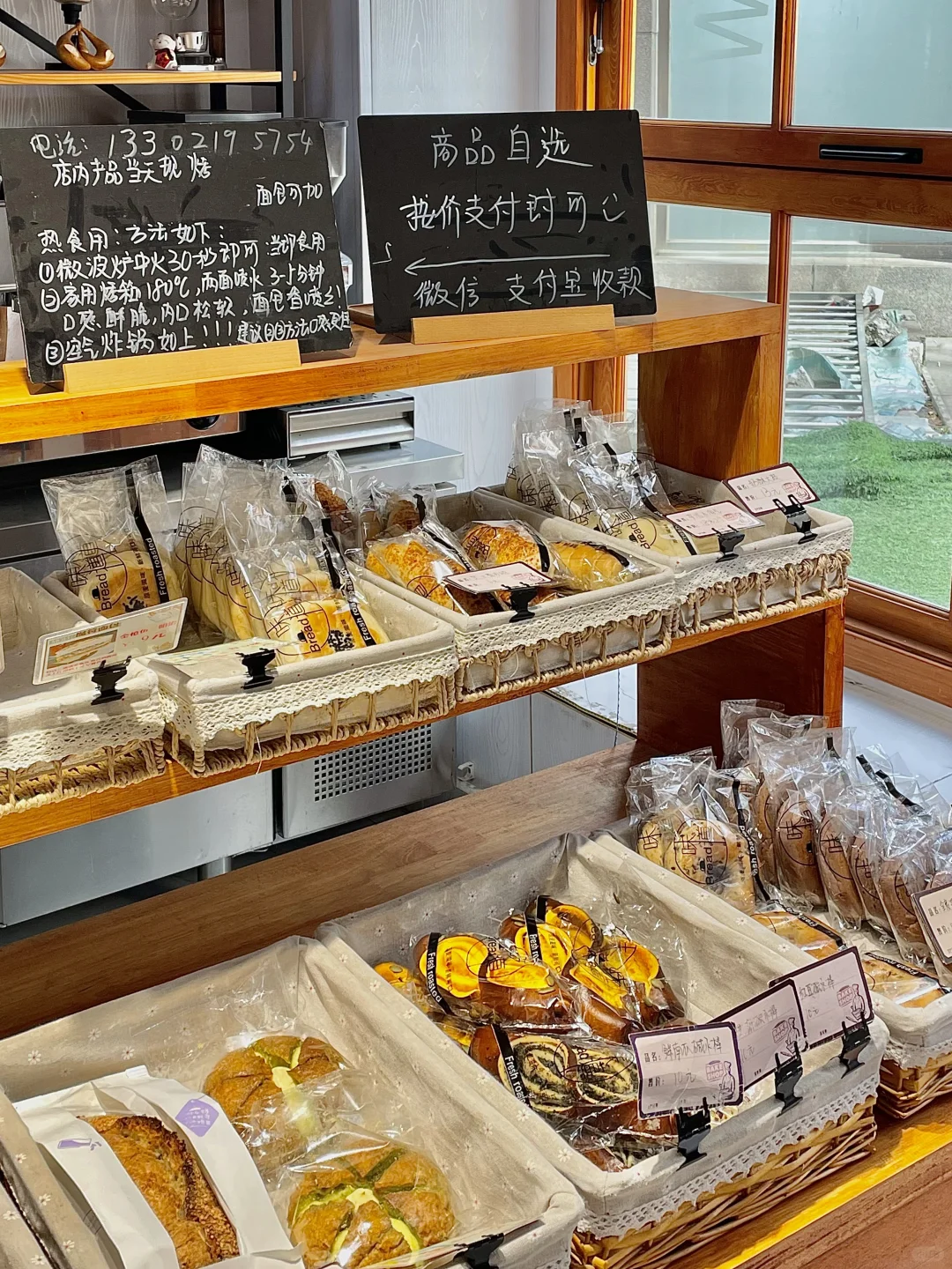 天津！适合i人一个人逛的面包店…