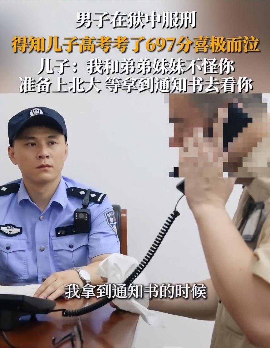 泪目！安徽合肥，一男子在狱中服刑，突然收到家人一笔汇款，当得知金额只有69.7元