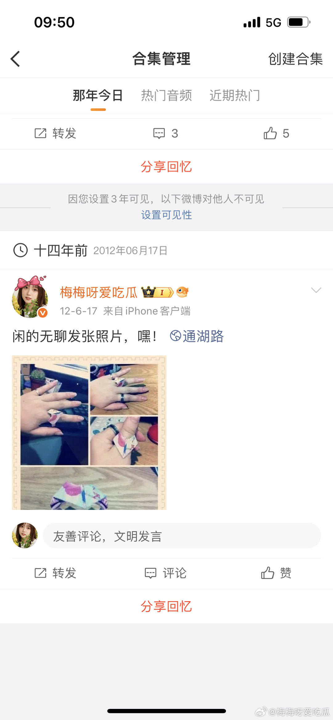 我这自己跳出14年前发的浪浪，确实回忆了一波上班时间自己用一百大钞折的爱心戒指，