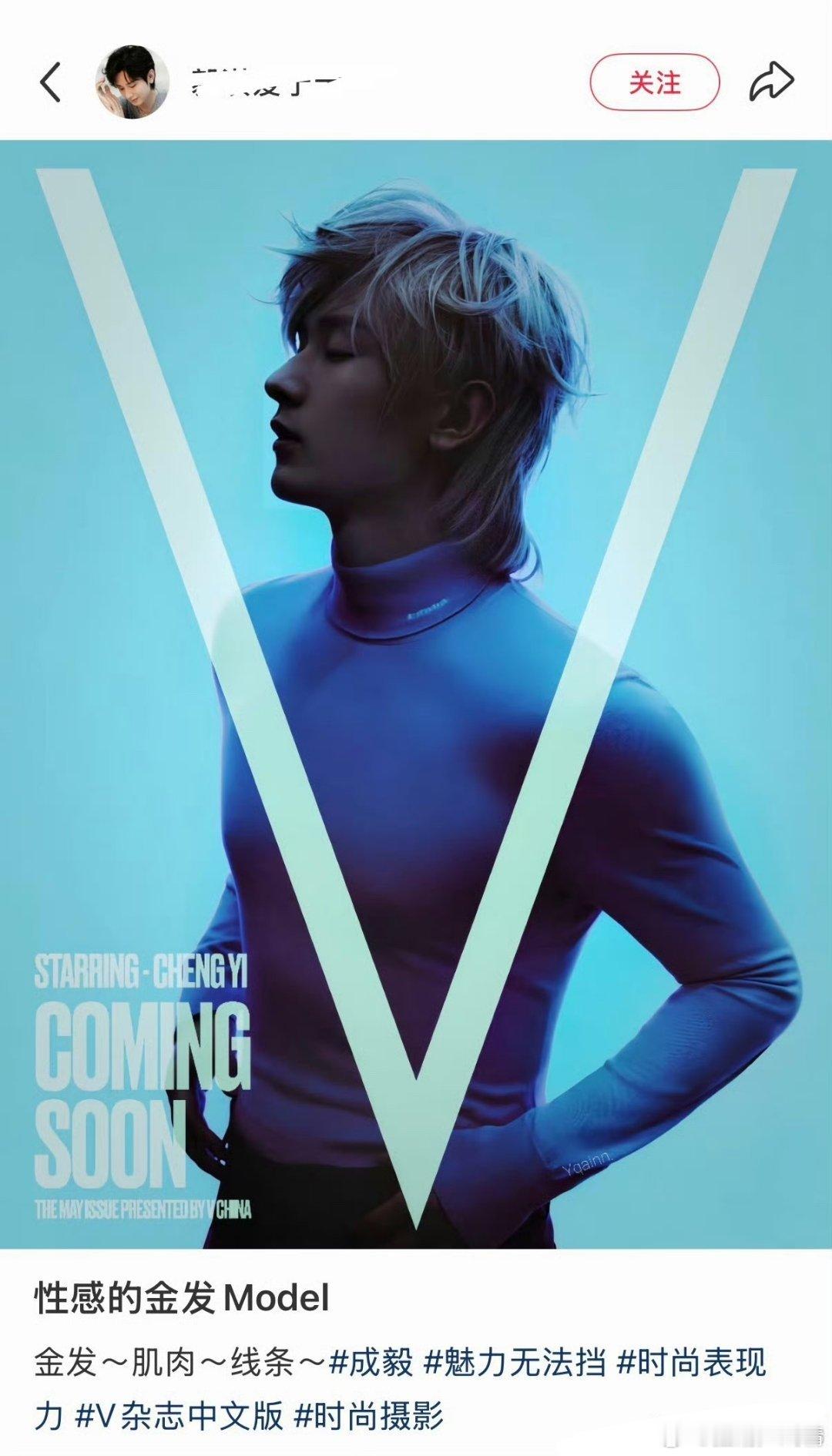 只有粉丝认的出 