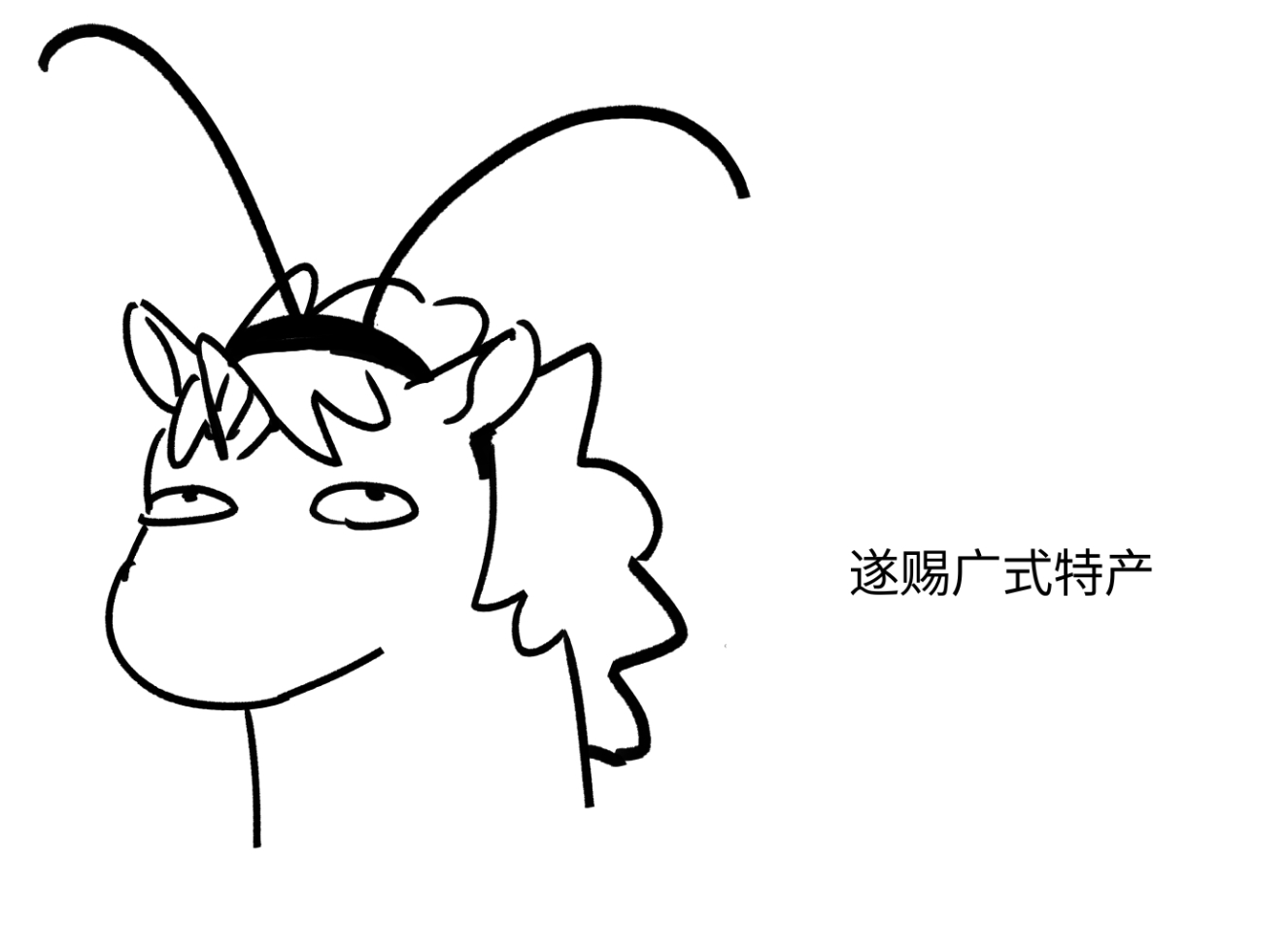 笑死我了二大师的反击好快 