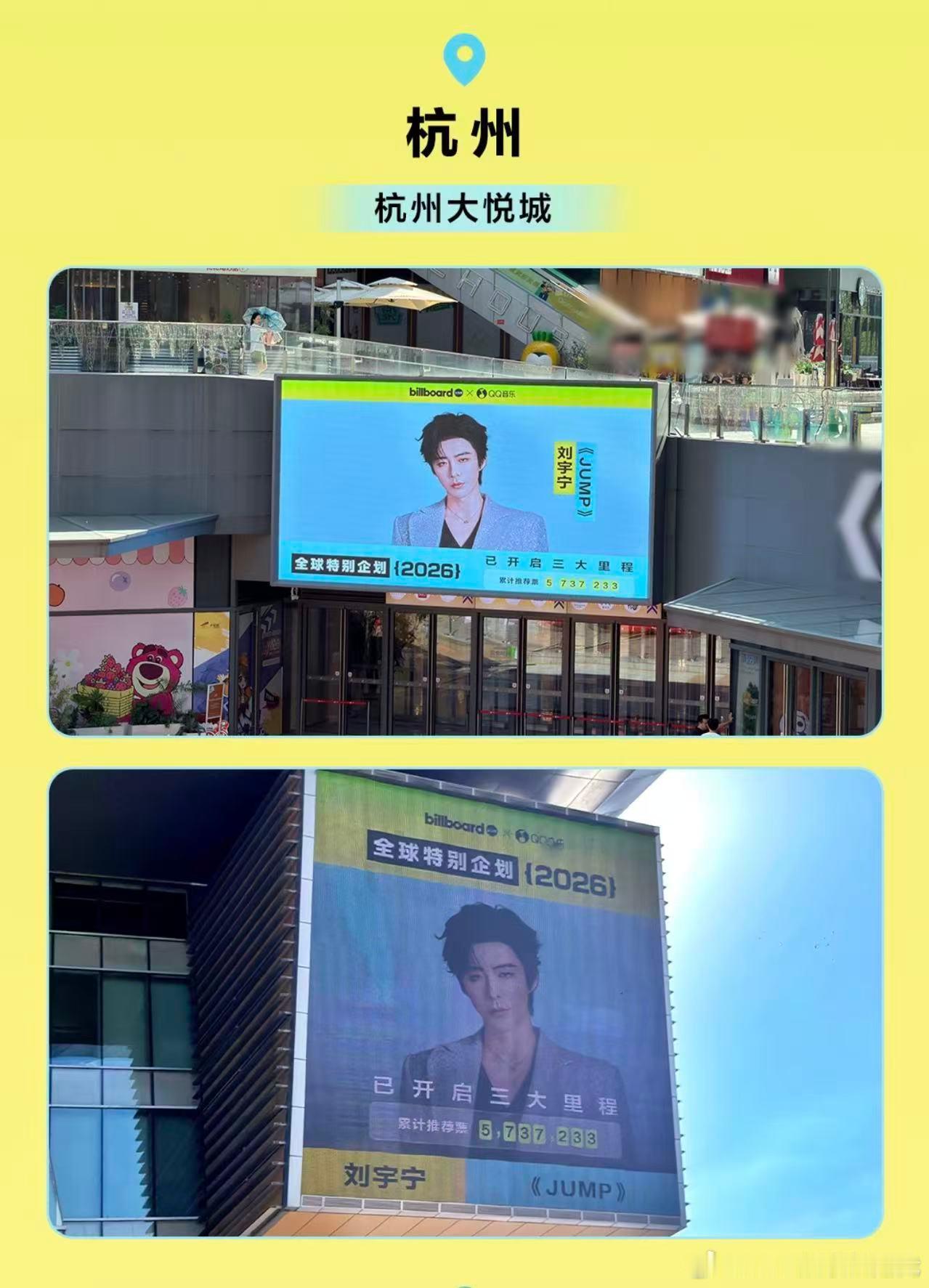 这不是巧了么，我刚好在附近一会就去看看怎么个事儿哈哈哈哈身在杭州真是太幸福了啊刘